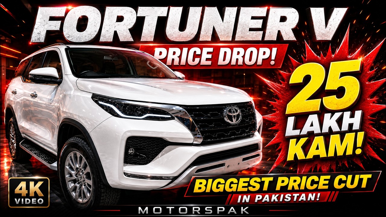 Toyota Fortuner V 25 Lakh Sasti! Ab Lena Chahiye Ya Nahi?