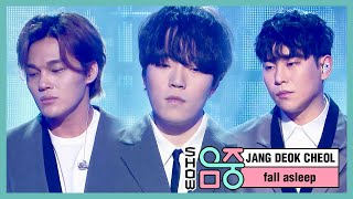 [影音] 210123 MBC Show!音樂中心