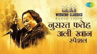 Weekend Classics Radio Show | Nusrat Fateh Ali Khan Special | Piya Re Piya Re | Ishq Da Rutba