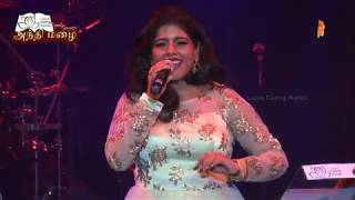Aasai Athigam Vachu | ஆசை அதிகம் வச்சு | Playback Singer | Super Singer Roshini | ரோஷினி  | Janaki
