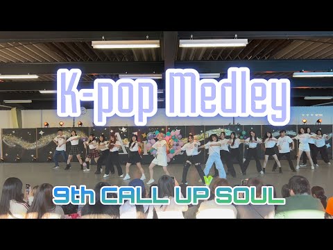 Kpop medley - 커버댄스 by CALL UP SOUL 【2023 浜風祭】