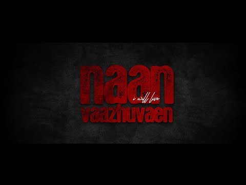 Naan Vaazhuvaen | நான் வாழுவேன் | Godson GD | Giftson Durai