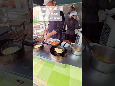 #โรงแรมนครสวรรค์ 42d the chic hotel ที่พักดี ราคาดี เดินทางสะดวก อยู่กลางเมือง