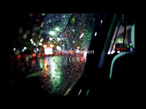 Lee Sora ft. SUGA of BTS - Song request but you're driving in the rain