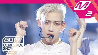 [MPD직캠] 갓세븐 뱀뱀 직캠 &#39;I Am Me&#39; (GOT7 BAMBAM FanCam) @GOT7COMEBACKSHOW_2018.09.17