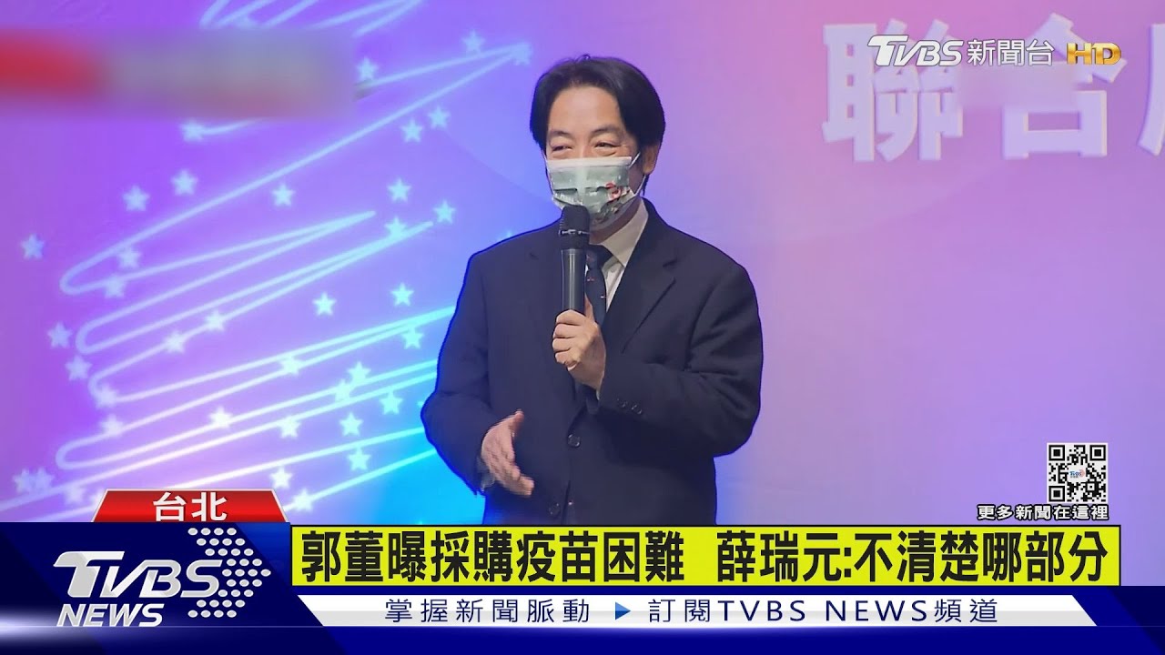 登記參選黨主席後 賴清德首度同場蔡總統