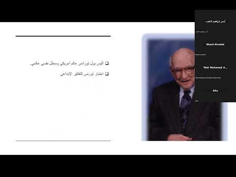 مركز سالم بن حم الثقافي ينظم الندوة الافتراضية ثقافة الإبداع