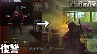 【EFT】逆襲のショアライン【実況】