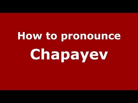 How to pronounce Chapayev (Russian/Russia) - PronounceNames.com