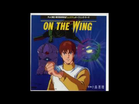 Galactic Patrol Lensman ON THE WING Eri Kojima