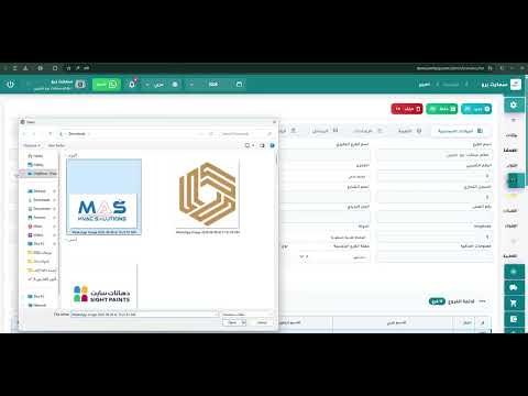 اليه رفع الشعار للنظام نظام الفروع شعار الشركه