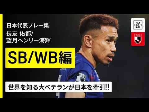 FC東京の特徴・注目選手を紹介!|グッズ販売店の詳細も!【ワクタカスポーツ 2026年版】 33 動画サムネイル