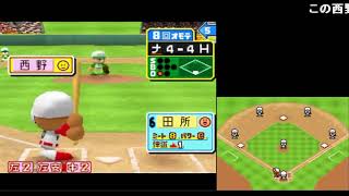 【コメ付】 ナマズレイ○！プロ野球選手と化した先輩 第９章 sm25834665