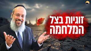 למה אשתך פתאום נהיית "כנגדו"? | השלב הבא בנישואין | לא האישה במרכז - אז למה אתה מחפש ממנה אהבה ᴴᴰ (הרב שי עטרי) - התמונה מוצגת ישירות מתוך אתר האינטרנט יוטיוב. זכויות היוצרים בתמונה שייכות ליוצרה. קישור קרדיט למקור התוכן נמצא בתוך דף הסרטון