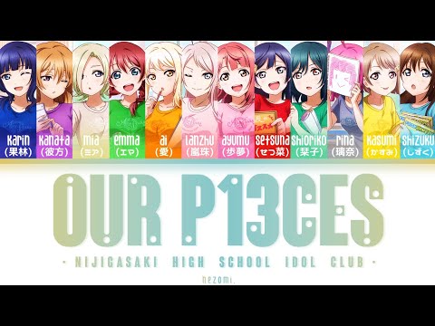 [FULL] OUR P13CES!!! — Nijigasaki High School Idol Club — Lyrics (KAN/ROM/ENG/ESP).