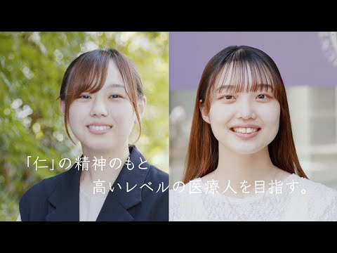 医学科 順天堂大学　保健医療学部　PV