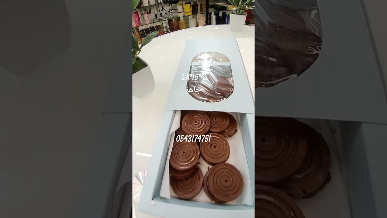 بوكس جاهز درج سحاب