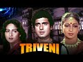 अपनी मौत का बदला लेने लिया पुनर्जन्म Tri