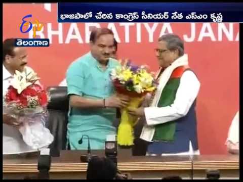 Former Congress Stalwart SM Krishna is Now a BJP Member