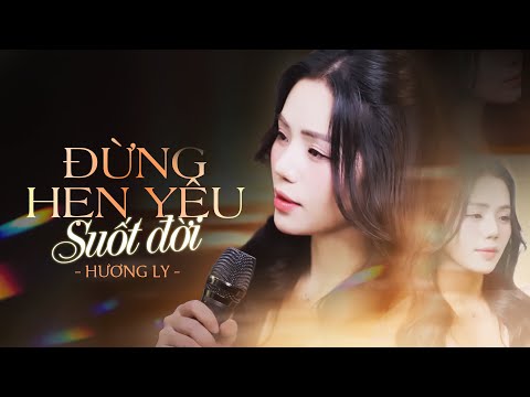 Đừng hẹn yêu suốt đời Kiếm hồn - Jiàn hún - 剑魂 - Tân anh hùng xạ điêu OST) - Hương Ly