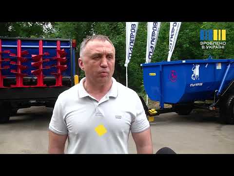 Завод СПД ПЕТРОВ #зробленовукраїні