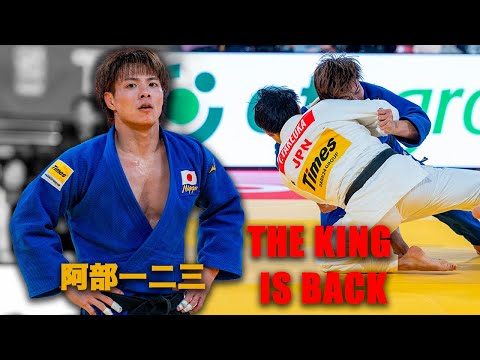 阿部一二三【グランドスラム東京2025】THE KING IS BACK!