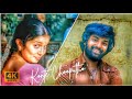 Konte Chooputho Status ﾒ Anathapuram 1980 Sighting Love Feelings Telugu Use V3lovebeats