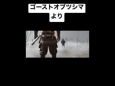 「Ghost of Tsushima」の俳句: 全 19 句を見つける方法