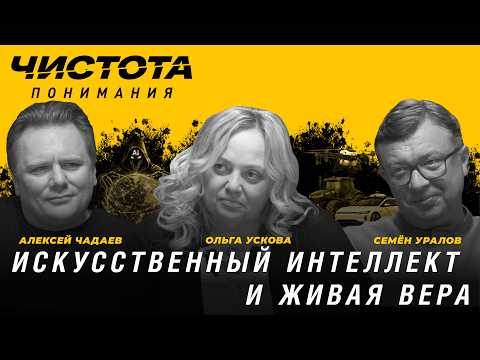 Превью видео на YouTube — нажмите, чтобы воспроизвести
