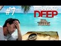 Трудности Навигации - Stranded Deep #7 