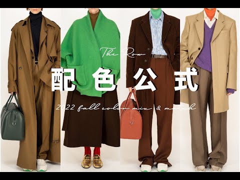 亮色系配色