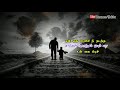 Therkku Thesa Kaathu Dad And Son Sentiment Whatsapp Status Dharma Editz