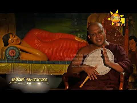 Hiru TV