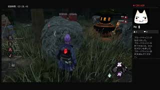 【Dead by Daylight 】まったり実況#281