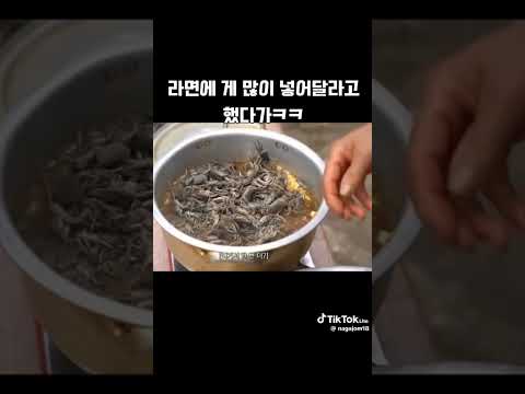 게 면 활성제