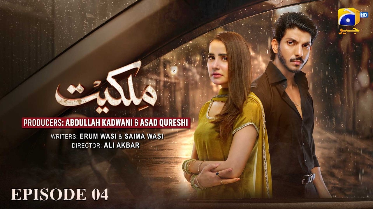 Milkiyat Episode 04 [Eng Sub] Mohsin Abbas Haider - Saniya Shamshad - Haroon Shahid - 12th May 2026
