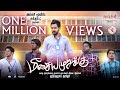 Meesaya Murukku Official Trailer Hiphop Tamizha Sundar C Avni Movies