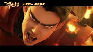 Trailer Preview Image