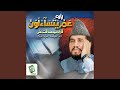 Al Quran Para Pt 30