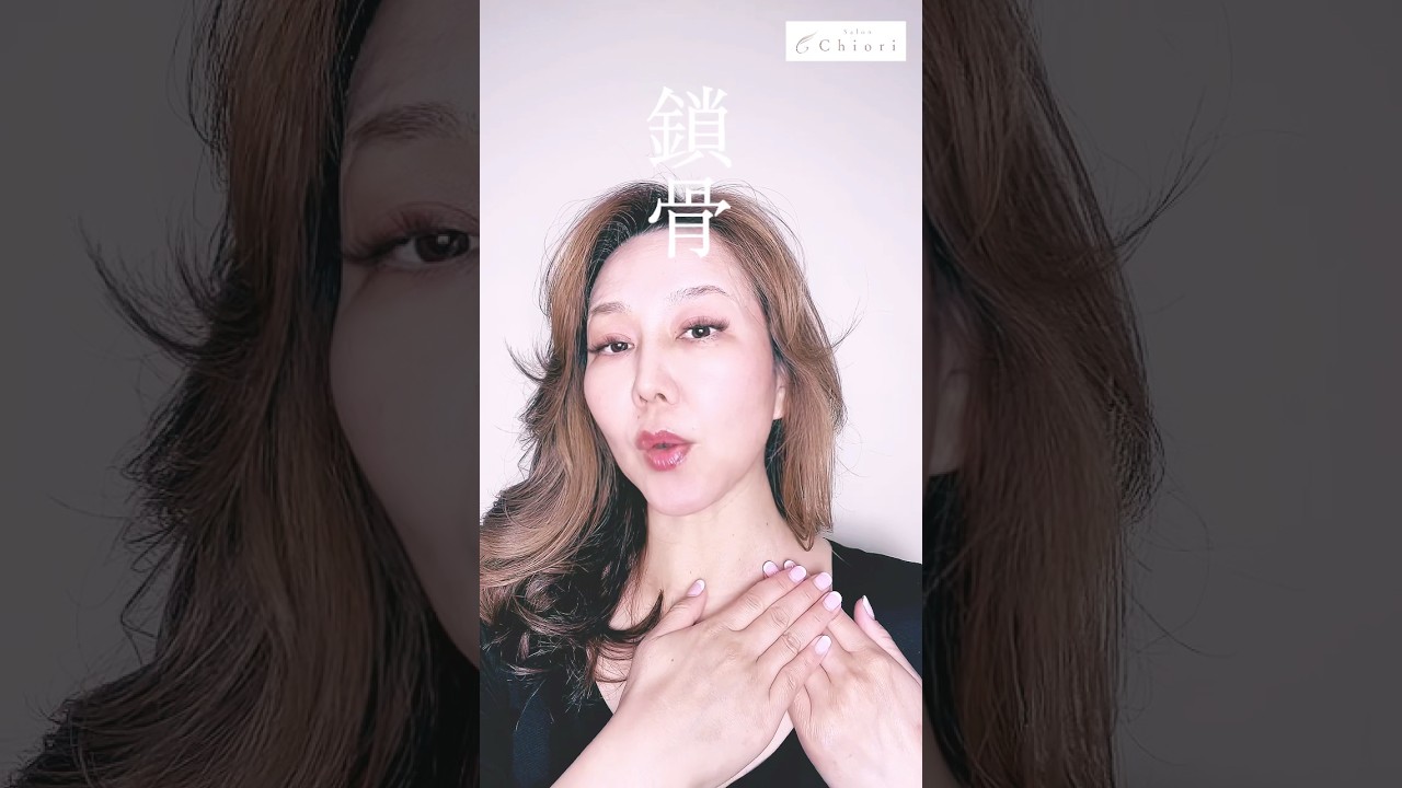 あご下,フェイスラインのもたつき解消(40代以上) #老化 #たるみ