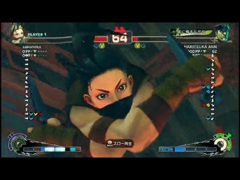 SSFIV AE - SSFIV AE: Sako | Jyobin | Yuu★ | aiai | youshikibi | inaba360 'Ranked/Endless Matches'