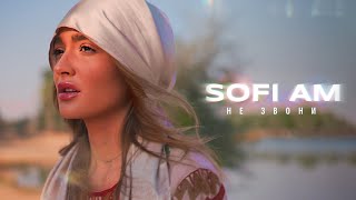 Sofi Am - Не звони