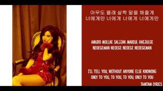 Magic - Seohyun Lyrics [Han,Rom,Eng]