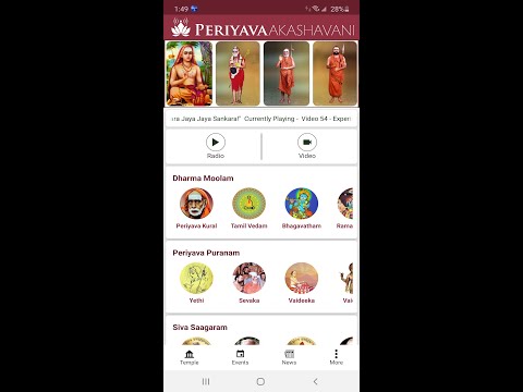 Periyava Akashavani Video