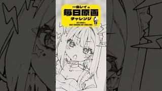 【毎日原画129日目】照れ困りメイド雷電ちゃん⚡️💛 #アナログイラスト #イラストメイキング #drawing #anime #shorts