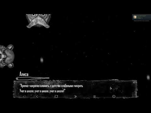 песня про школу от Алисы | Tiny bunny