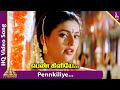 Sandhitha Velai Tamil Movie Songs Pennkiliye Video Song Karthik Roja Kausalya Deva