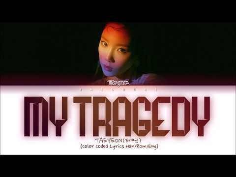 TAEYEON (태연) - My Tragedy (월식) (Color Coded Lyrics Eng/Rom/Han/가사)