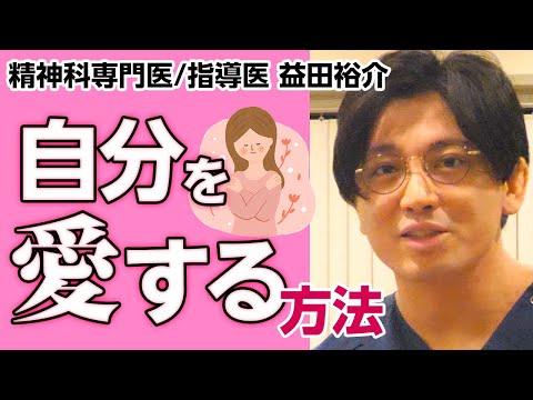 イナチ科について詳しく解説