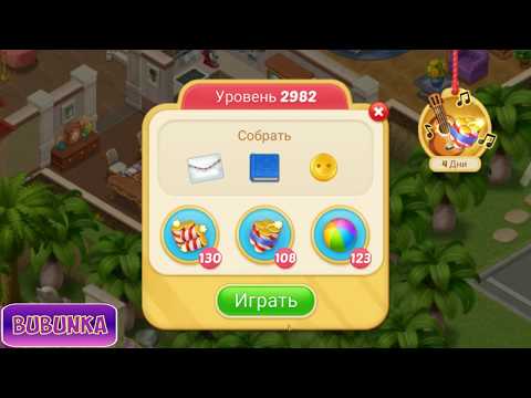 Matchington Mansion level 2982 HD